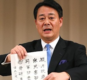 20121225-00000033-jijp-000-1-view