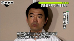 ef7cd_1110_20130619_0119