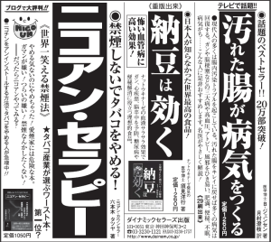 20130907産経新聞