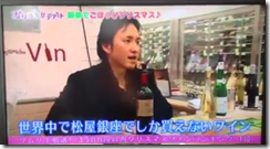 王様のブランチ