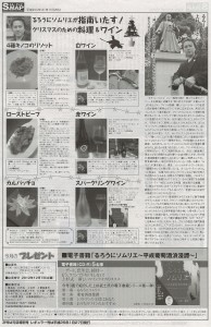 るろうに - コピー