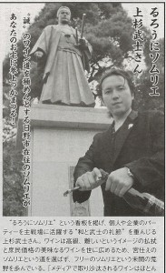 るろうに - コピー小